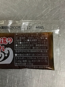 a10-1087　藁焼きカツオとバチまぐろのネギトロ