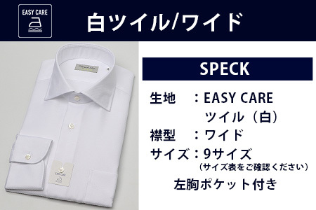 EASY CARE 白 ツイル ワイド HITOYOSHIシャツ 1枚 【サイズ：41(L)-86】 日本製 ホワイト ドレスシャツ HITOYOSHI サイズ 選べる 紳士用 110-0701-41-86