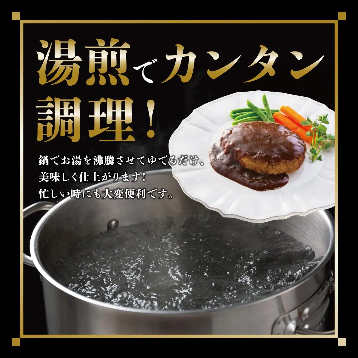 ハンバーグ 120g × 12個（1440g）冷凍【美ら島あぐ～】   