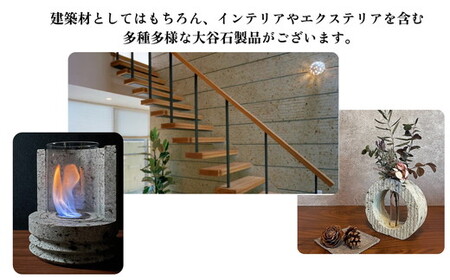 【受注生産】大谷石を使った暖炉 solare｜大谷石 暖炉 インテリア 栃木県 宇都宮市　※北海道・沖縄・離島への配送不可