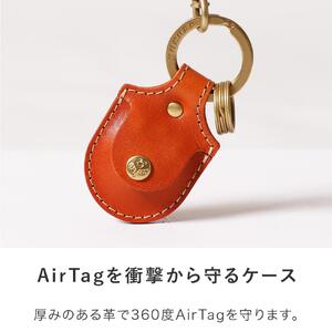 【ライトブラウン】AirTagコインキーホルダー HUKURO 栃木レザー【小物 ファッション 人気 おすすめ 】