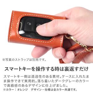 【ブラック(赤糸)】スマートキーケース -Edge- HUKURO 栃木レザー【小物 ファッション 人気 おすすめ 】