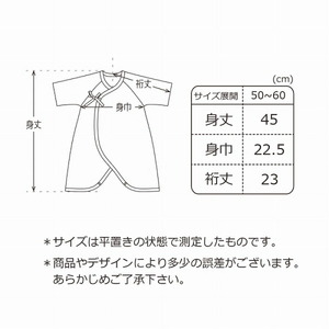 新生児肌着セット5枚組_ 新生児 肌着 セット 5枚組 綿 100％ 平面縫製 オールシーズン 日本製 ベビー肌着 赤ちゃんの城 赤ちゃん 出産準備 出産祝い ベビー用品 ベビーウェア 子供服 新生児 贈り物 お取り寄せ 福岡県 久留米市 送料無料 〔Sd015〕