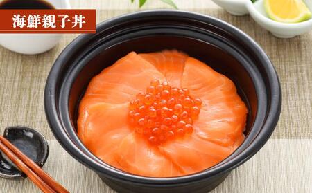 【784】小樽の市場丼 270g×2種（540g）