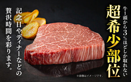 【訳あり】サイコロステーキ A5 ヒレ サイコロステーキ 400g [AHCW105]