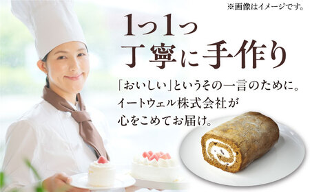 いりえ茶園 八女ほうじ茶ろーるケーキ 1本 / スイーツ ロールケーキ [AFAK002]
