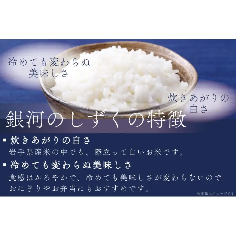 【無洗米】令和7年産 銀河のしずく 10kg 米 AE194 無洗