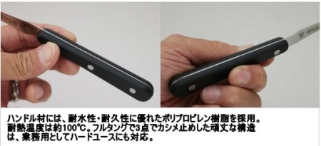 H5-64 関兼常 トマトスライサー （KC-093） ～トマト 包丁 スライサー ステンレス ギザ刃 ノコ刃 フルタング サラダ フルーツ ステーキナイフにも 関市 刃物 日本製 北正 関の刃物～