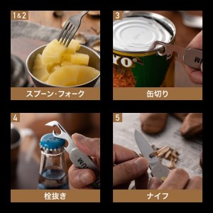 チタニウム 5徳ナイフ スプーン・フォーク付