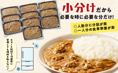 【7営業日以内に発送】牛すじ カレー 2kg K008-006 惣菜 総菜 冷凍 スピード配送 最短 すぐ届く お急ぎ