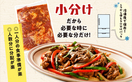 【 訳あり 】 【7営業日以内に発送】タレ漬け カイノミ 1.5kg K008-008_03 肉 牛肉 惣菜 総菜 冷凍 スピード配送 最短 すぐ届く お急ぎ
