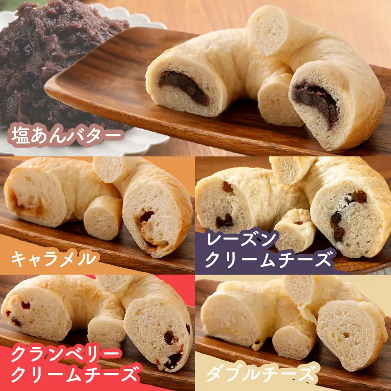 ＜手作り＞地元Cafeキートスで大人気 ベーグル 15個 セット プレーン7個＋おまかせ8個 お菓子 スイーツ 低カロリー 低脂肪 低コレステロール 詰め合わせ ギフト 冷凍 宮崎県産 新富町産 九州産【B113】