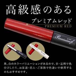 ツボサン 爪カンナ プレミアムレッド×黑 スタンダードパッケージ 紙箱 ku140-011-r
