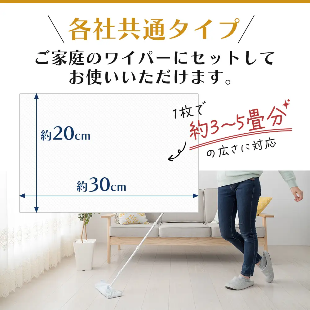 【除菌】イージークリーン クリーンウェットワイパー 20枚入り×30個セット（600枚）お掃除がラクラク
