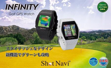  【アウトレット】 訳あり  ショットナビ INFINITY 【ブラック】 ゴルフ 距離計
