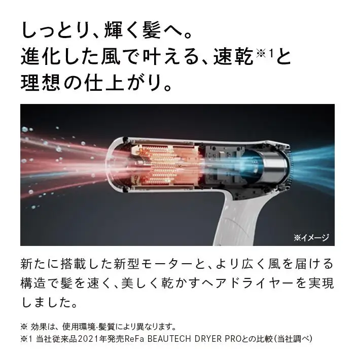 ReFa 美容家電 ブラック ReFa / リファビューテック ドライヤースマート Blackの公式商品情報