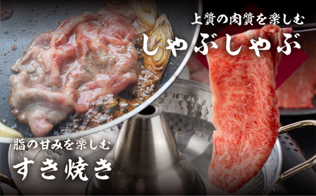 飛騨牛 霜降りすきやき用 940g  [Q2239ch] すきやき
