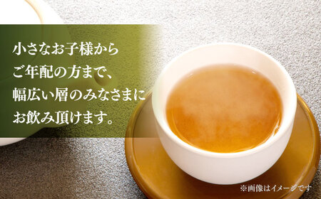 ぎゃばろん茶 2袋セット 【小山製茶】[ZCG001]