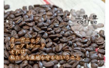 【オーガニック自家焙煎コーヒー豆200g】＋【写真家が撮影した四万十川流域のB6大判ポストカード4枚】／Lip-01