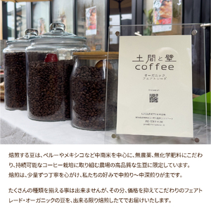 【オーガニック自家焙煎コーヒー豆100g】＋【写真家が撮影した四万十川流域のB6大判ポストカード2枚】／Lip-02