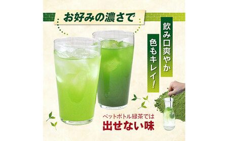 特選 酒割り専用茶 300g （100g×3袋） 静岡県 静岡茶 粉末 粉末緑茶 緑茶 お茶 茶