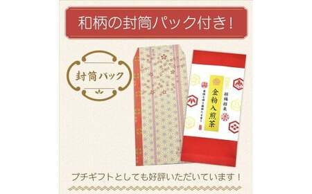 金粉入煎茶 40g×10袋 計400g｜ 静岡県 静岡茶 煎茶 金箔 金粉 お茶 茶