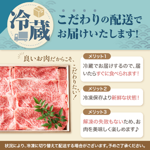 【3ヶ月定期便】米沢牛 すき焼き・焼肉・しゃぶしゃぶコース【冷蔵】 すき焼き 焼肉 しゃぶしゃぶ 牛肉 山形 和牛 ブランド牛 国産 牛 人気 お取り寄せ グルメ 送料無料 山形県 米沢市