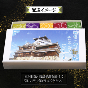 明智の郷のおいしいおいしい一口羊羹 5本（55g×5）と木製桔梗紋入り懐紙皿（菓子切り付き）和菓子 ようかん 羊かん 一口サイズ 栗 小倉 練 抹茶 柚子 お菓子 おやつ お茶菓子 スイーツ 詰め合わせ 手土産 菓子皿 おしゃれ オシャレ 贈り物 贈答 ギフト プレゼント 保存食 京都府 福知山市