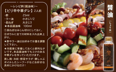 【主婦が作る焼肉のタレ YOSHI ギフトセット 醤油味2本】 発送目安：入金確認後順次発送 焼肉のたれ タレ 甘口 万能だれ 万能ダレ 手作り てづくり 調味料 兵庫県  やまざと. 12000円 65-02