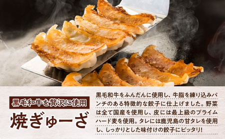 お肉屋さんの定番 おかず ！ お試し 18個 K002-018_01 肉 牛肉 惣菜 総菜 冷凍
