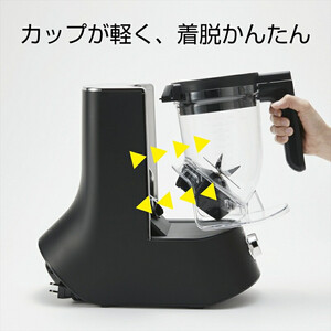 タイガー魔法瓶 ミキサー＜TIGER EDGE＞ SLB-A100KO オニキスブラック【 ミキサー ジューサー 電化製品 家電 大阪府 門真市 】