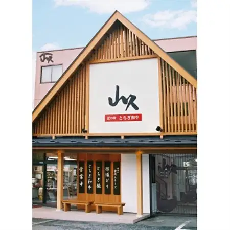 とちぎ和牛サーロインステーキ　200g×2枚【配送不可地域：離島】【1484807】