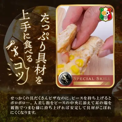 Y61-137 Best5 ピッツァ福袋(5枚セット) ピザ