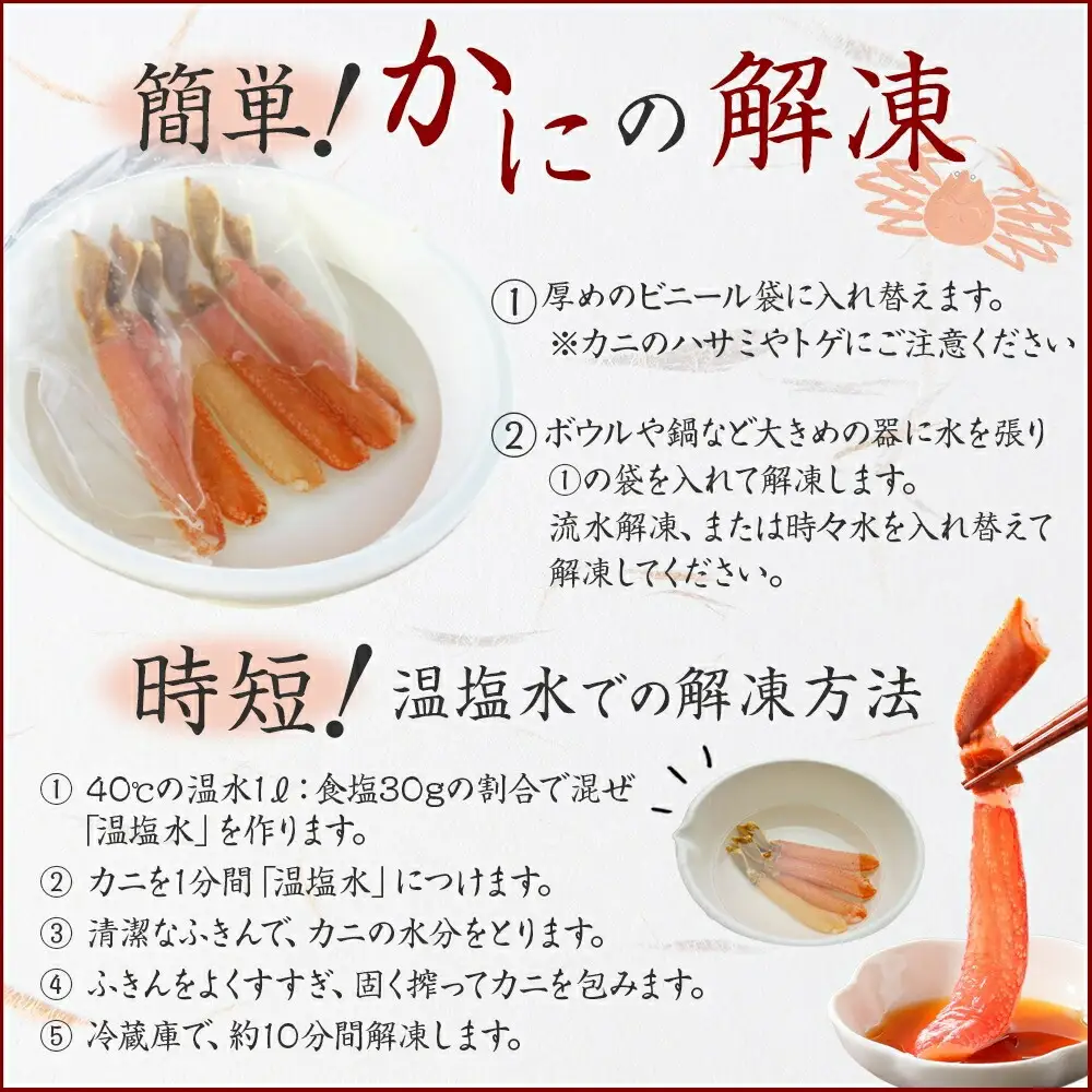 3626. 紅ズワイ蟹ポーション500g前後 うに100g×2 鱒いくら醤油漬け100g×2 ホタテ300g かに 蟹 ウニ 雲丹 鱒 イクラ 帆立 海鮮 送料無料 北海道 弟子屈町