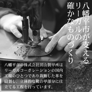 REGAL 革靴 紳士 ビジネスシューズ スワールトゥ ブラック 26AL 八幡平市産モデル 26.0cm ／ ビジネス 靴 シューズ リーガル