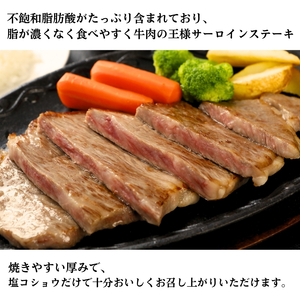 近江牛 A5ランク牝サーロインステーキ200g(2枚) | 牛肉 A5 ステーキ 日本三大和牛 　