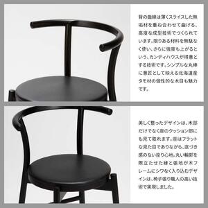 旭川家具 カンディハウス KOTAN ハイテーブル & ハイチェアー & ハイスツール_03355
