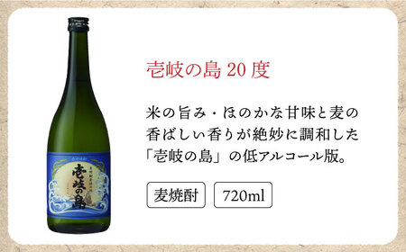 【全2回定期便】壱岐焼酎飲み比べ(SS)《壱岐市》【壱岐の蔵酒造（株）】[JBK033] 酒 麦焼酎 アルコール セット 壱岐の島