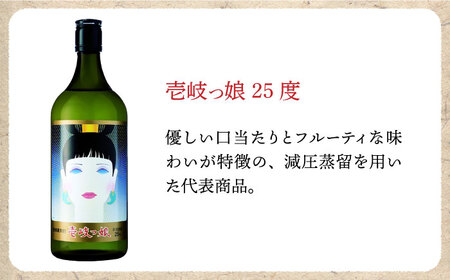 【全2回定期便】壱岐焼酎飲み比べ（SI）《壱岐市》【壱岐の蔵酒造（株）】[JBK034] 酒 麦焼酎 アルコール セット 壱岐の島 壱岐っ娘