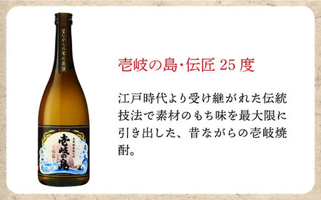 【全2回定期便】壱岐焼酎飲み比べ（KJ）《壱岐市》【壱岐の蔵酒造（株）】[JBK036] 酒 アルコール 麦焼酎 壱岐の島 限定