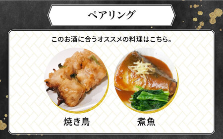 【全2回定期便】30年古酒「天の川 ベリーオールド」《壱岐市》【天の川酒造（株）】焼酎 壱岐焼酎 麦焼酎 酒 アルコール [JDA014]