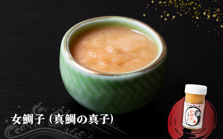 【全2回定期便】壱岐産 特製 酒盗 真鯛の真子・白子 セット [JDK061] コーヒー 珈琲