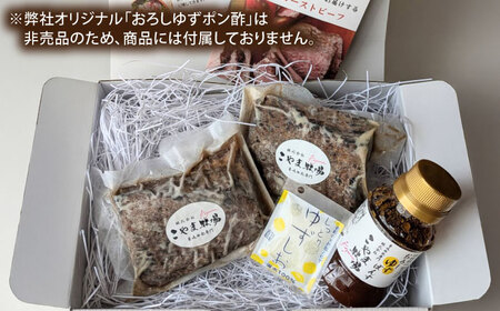 壱岐牛 ローストビーフ（メス）300g ≪壱岐市≫【こやま牧場】 冷凍配送 贅沢 肉 牝牛 雌牛 ギフト用 高級 [JGG001]