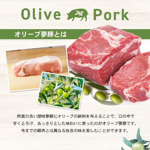 【 小豆島 】香川県のブランド豚 オリーブ夢豚の黒酢煮 3個セット レトルト レトルト食品 オリーブ夢豚 夢豚 黒酢煮 ブランド豚 豚 ブタ ぶた 香川県 惣菜 簡単調理 小豆島 庄八 香川 香川県 土庄 土庄町