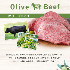 【 小豆島 】香川県のブランド牛 オリーブ牛すじワイン煮 3個セット レトルト レトルト食品 オリーブ牛 牛すじワイン煮 牛すじ ワイン煮 ブランド牛 簡単調理 惣菜 牛丼 小豆島 庄八 香川 香川県 土庄 土庄町