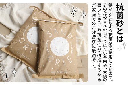 SAND CRIE 10kg Sand Boxセット