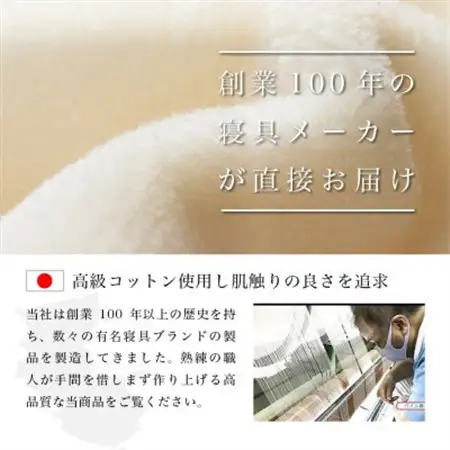 【訳あり】 厚手 フラット ボアシーツ アイボリー シーツ 敷布団カバー シングル 綿100 布団用_雑貨・日用品  寝具 _【1512510】