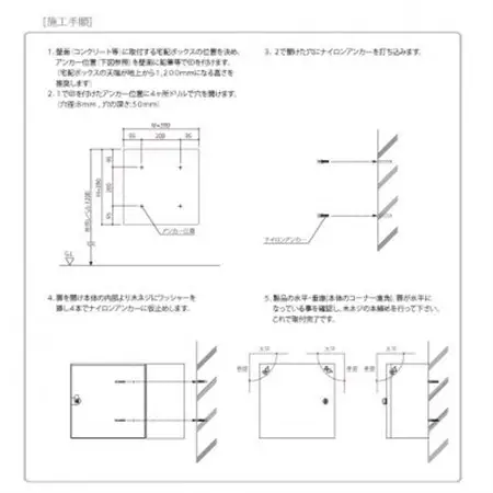 宅配ボックス　3333V2R(右開き)　壁付け　ディープグレー　宅配シリンダー錠仕様　1台_雑貨   _【1515941】