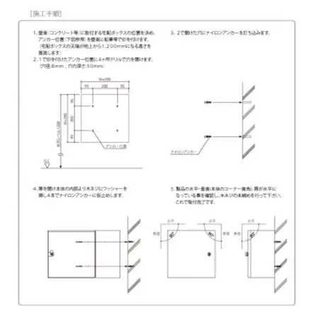宅配ボックス　3333V2R(右開き)　壁付け　ステングレー　宅配シリンダー錠仕様　1台_雑貨   _【1515942】
