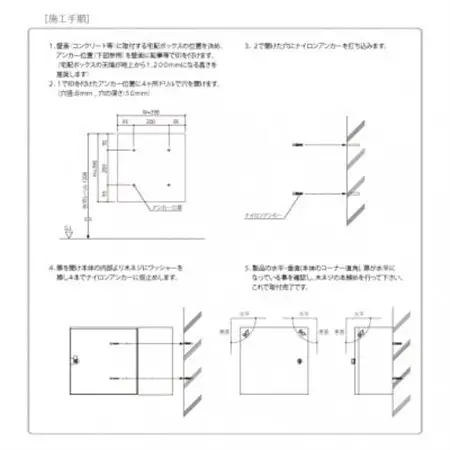 宅配ボックス　3333V2R(右開き)　壁付け　ディープグレー　可変式ダイヤル錠仕様　1台_雑貨   _【1515944】